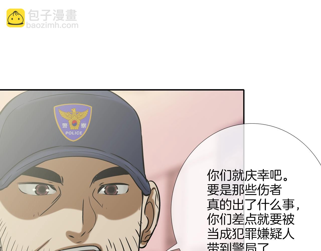 第139话 命(1/2)-第140话