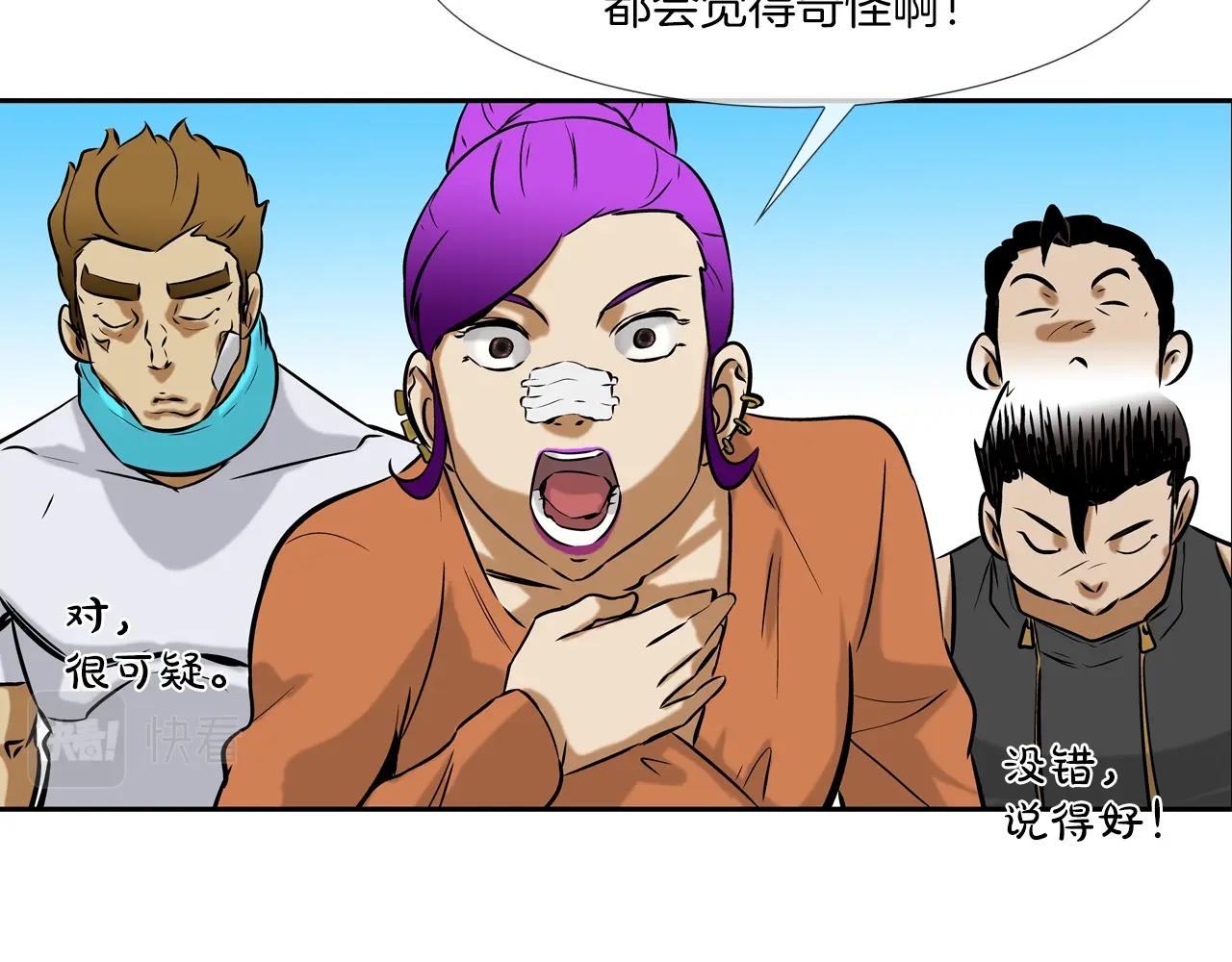 第139话 命(1/2)-第140话