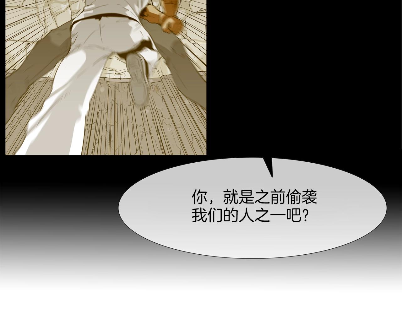 第141话 他们来了(1/3)-第142话