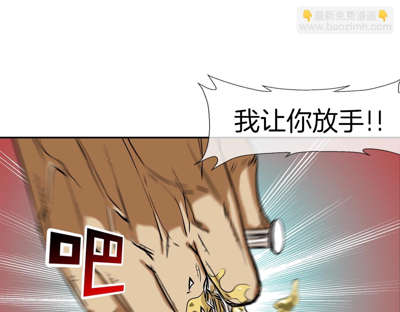 第141话 他们来了(1/3)-第142话