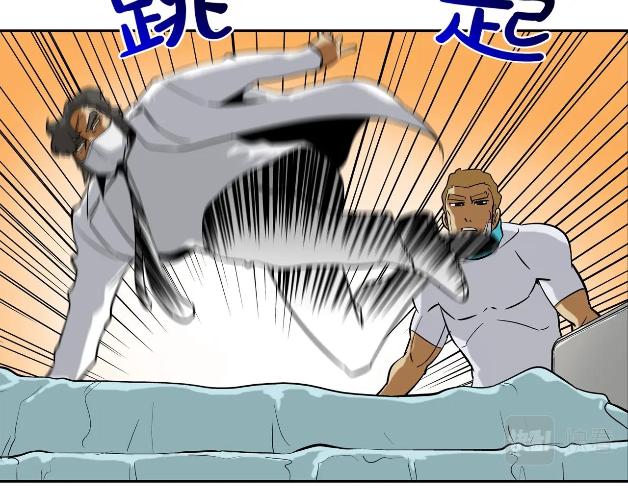 第141话 他们来了(1/3)-第142话