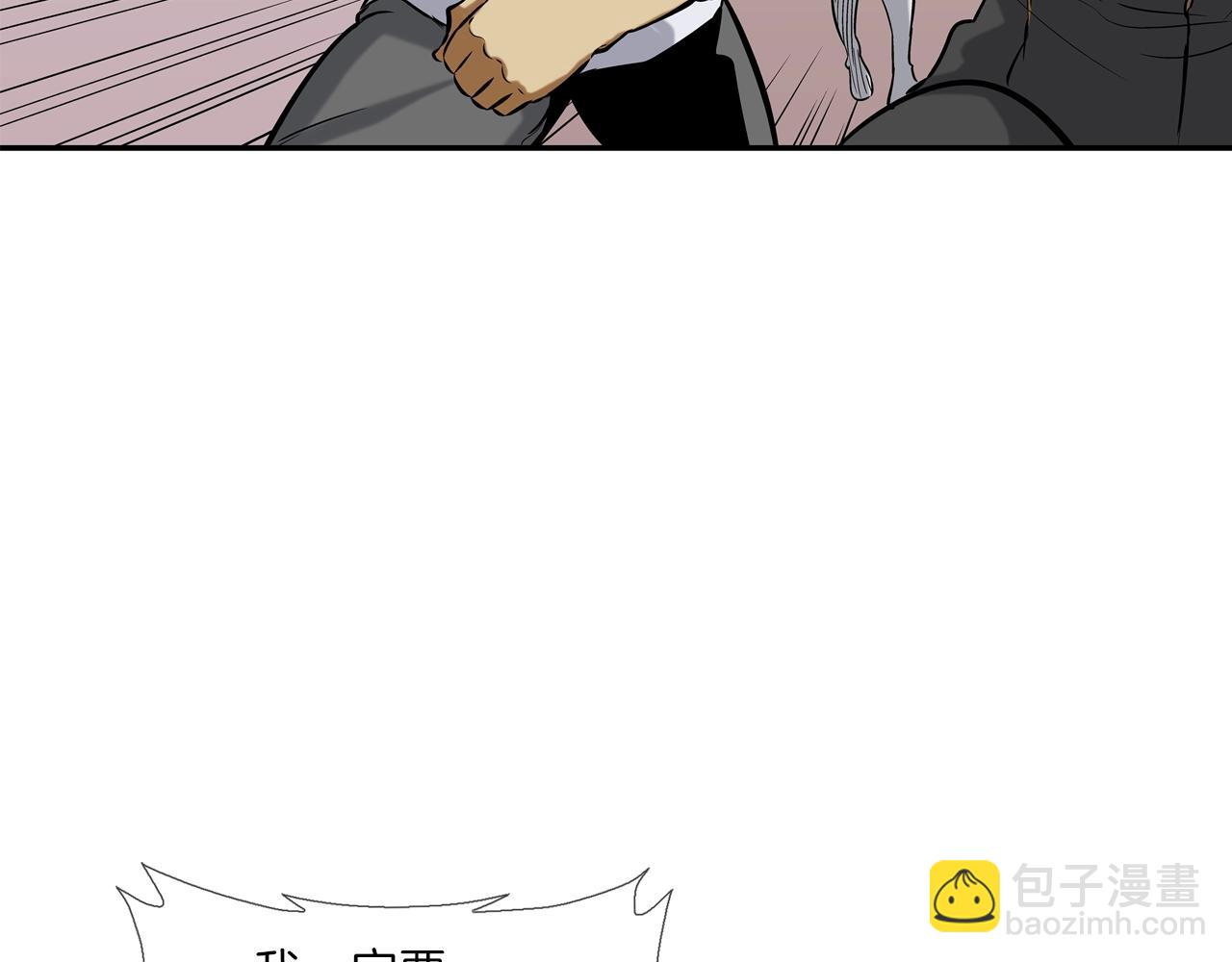 第141话 他们来了(1/3)-第142话