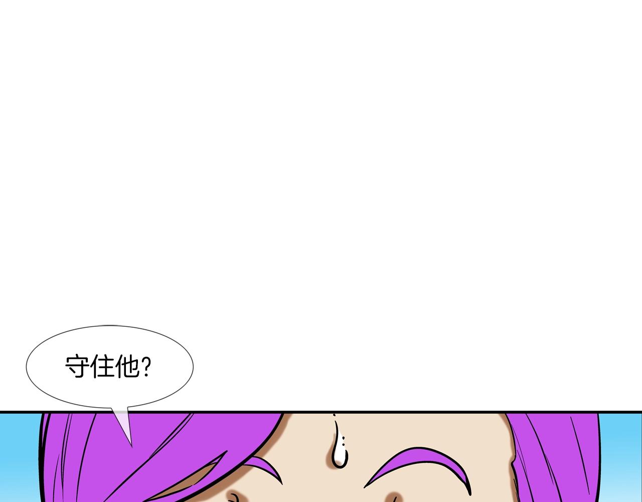 第141话 他们来了(1/3)-第142话