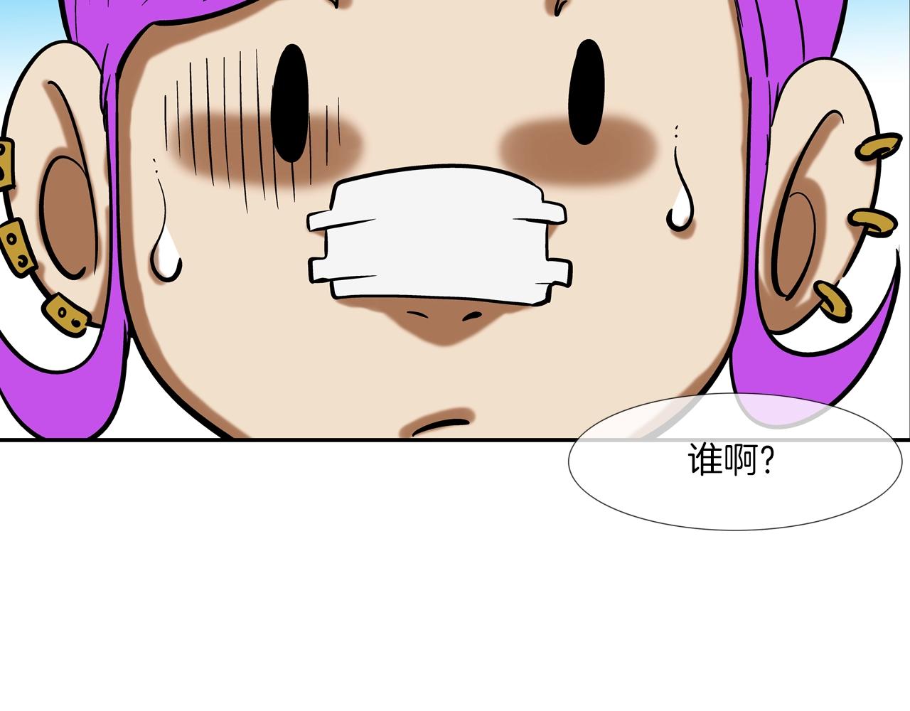 第141话 他们来了(1/3)-第142话