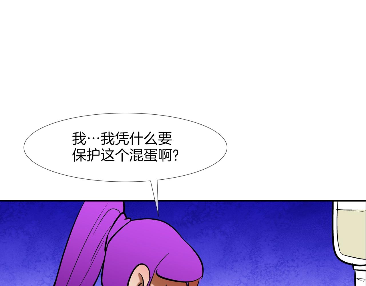 第141话 他们来了(1/3)-第142话