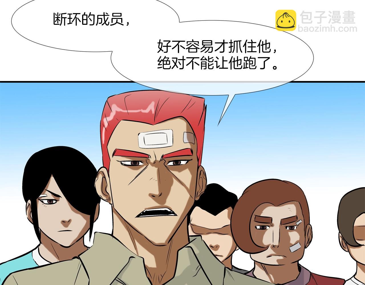 第141话 他们来了(1/3)-第142话