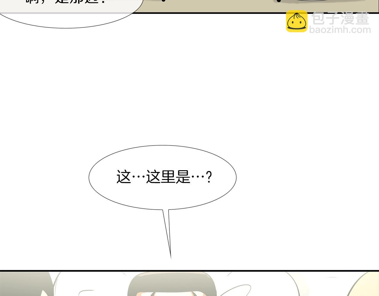 第141话 他们来了(1/3)-第142话