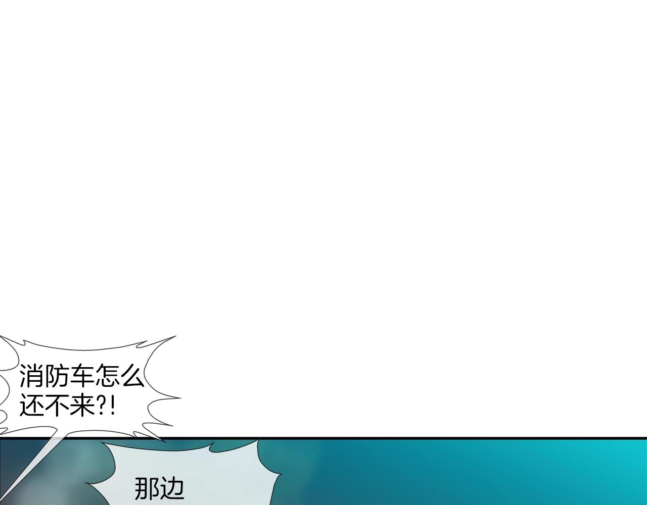 第145话 救人要紧(1/3)-第146话