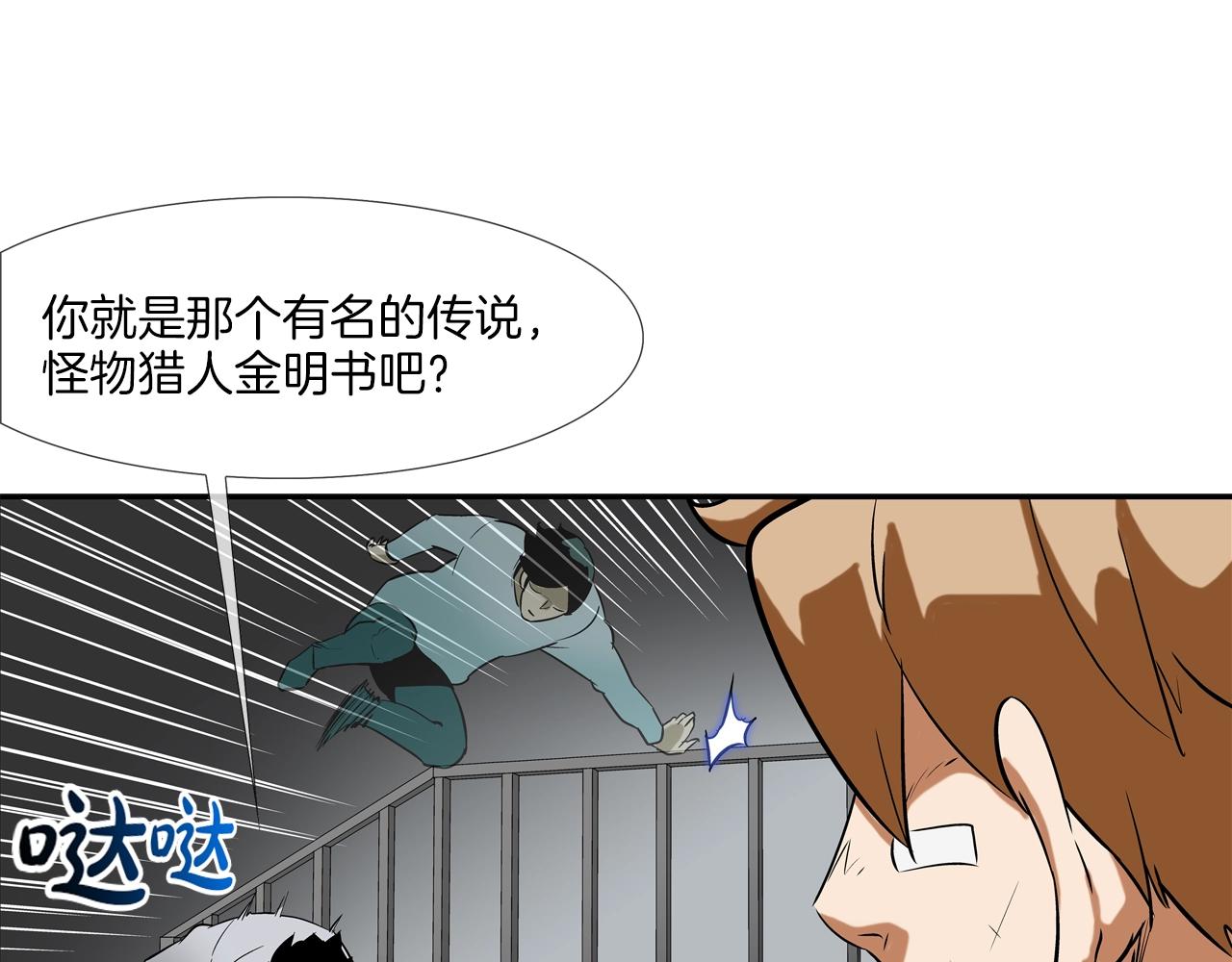 第145话 救人要紧(1/3)-第146话