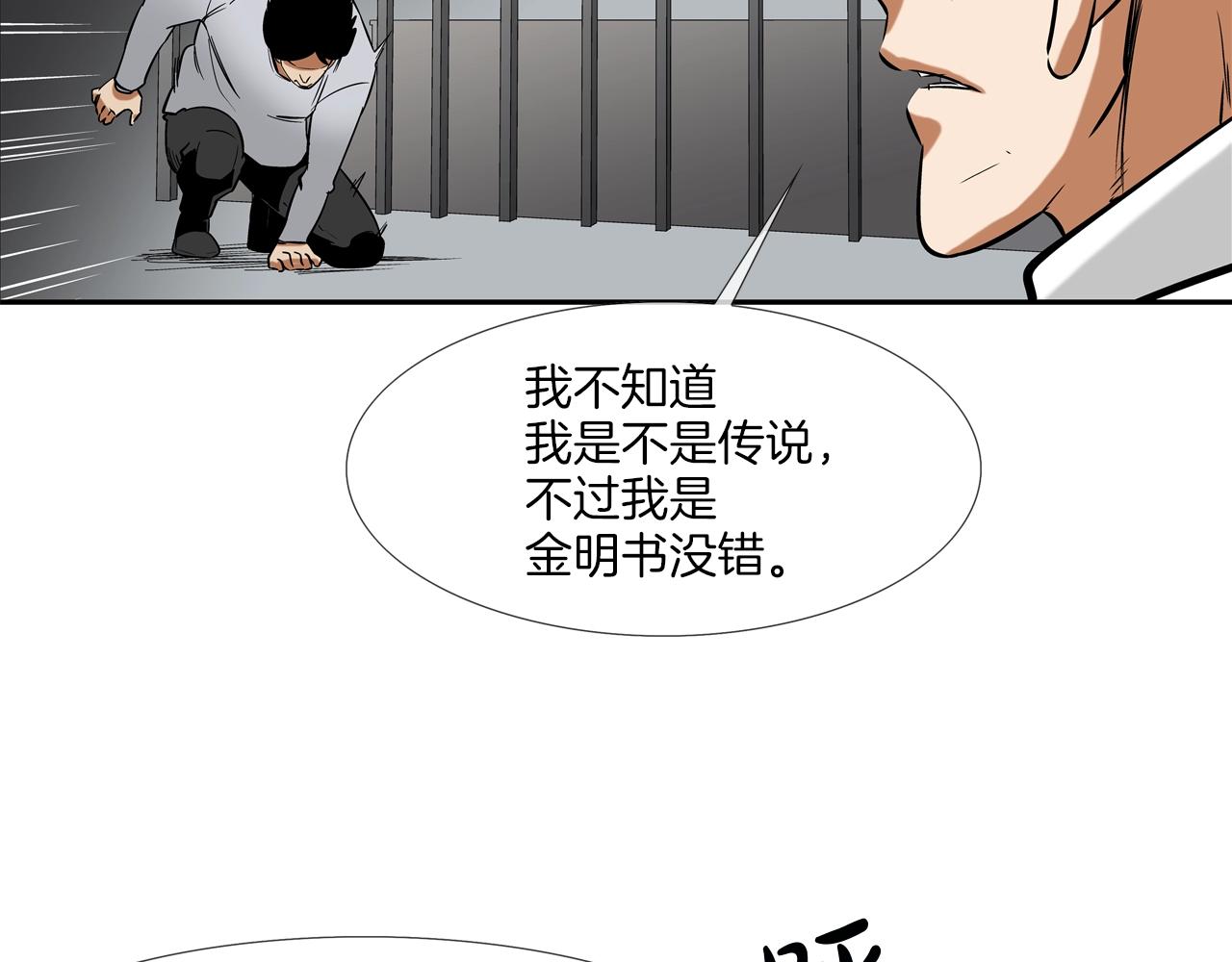 第145话 救人要紧(1/3)-第146话