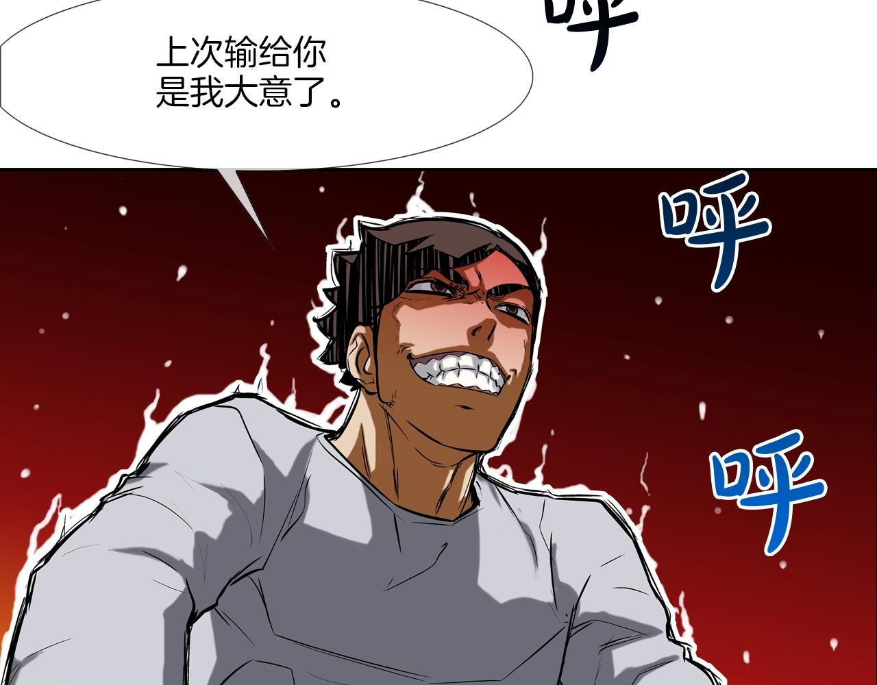 第145话 救人要紧(1/3)-第146话