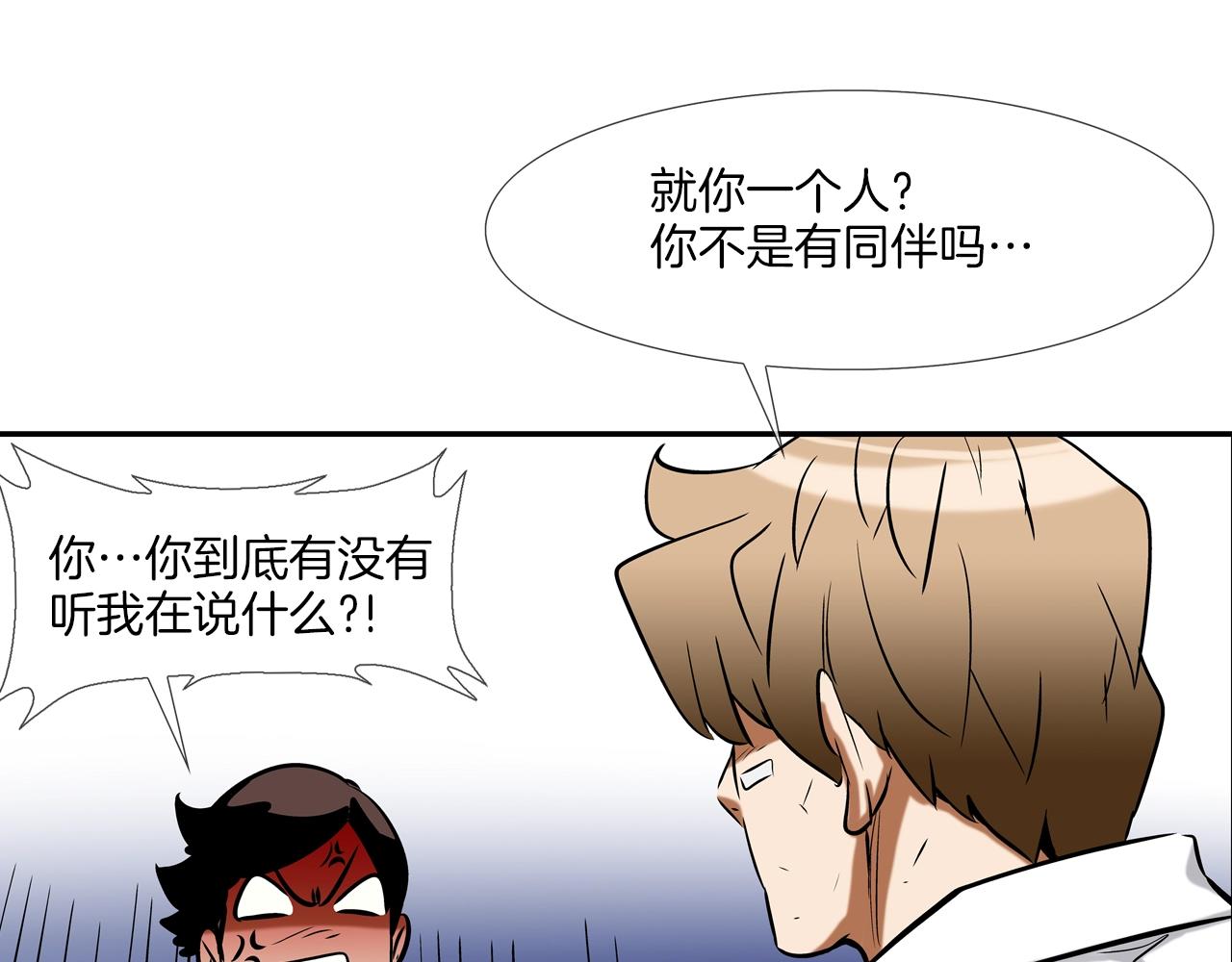 第145话 救人要紧(1/3)-第146话