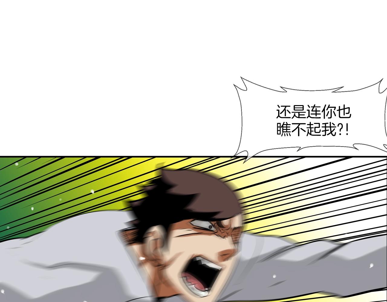 第145话 救人要紧(1/3)-第146话