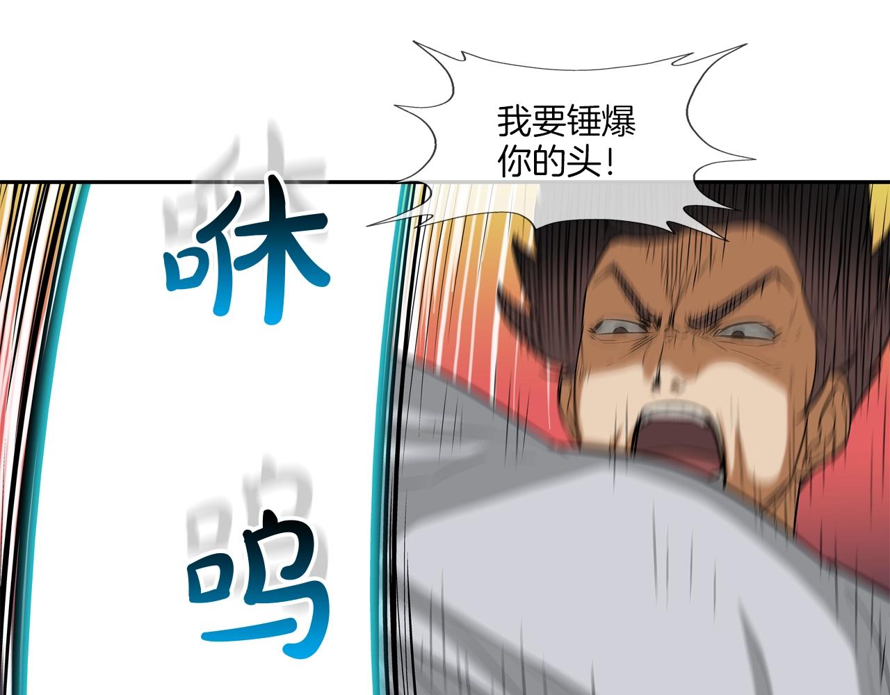 第145话 救人要紧(1/3)-第146话