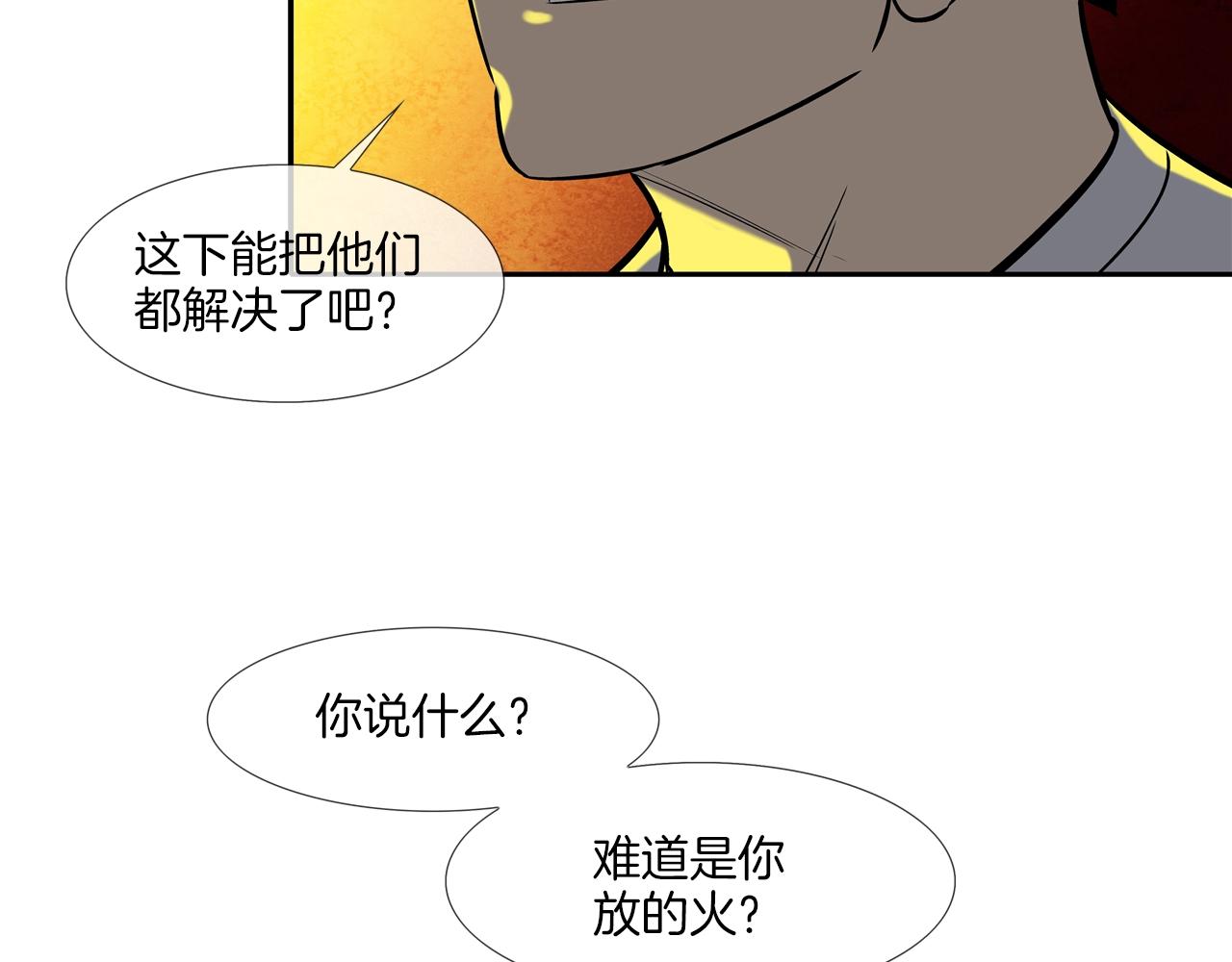 第145话 救人要紧(1/3)-第146话
