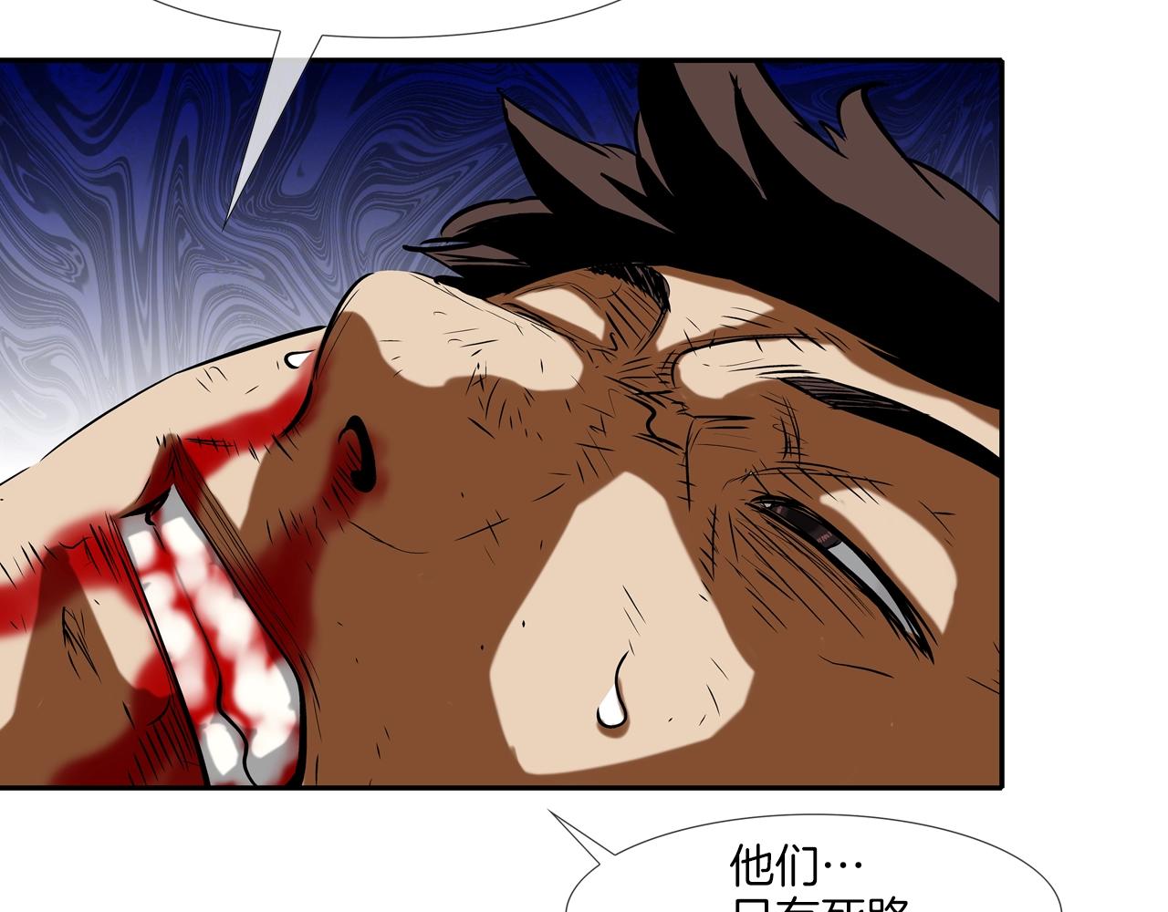 第145话 救人要紧(1/3)-第146话