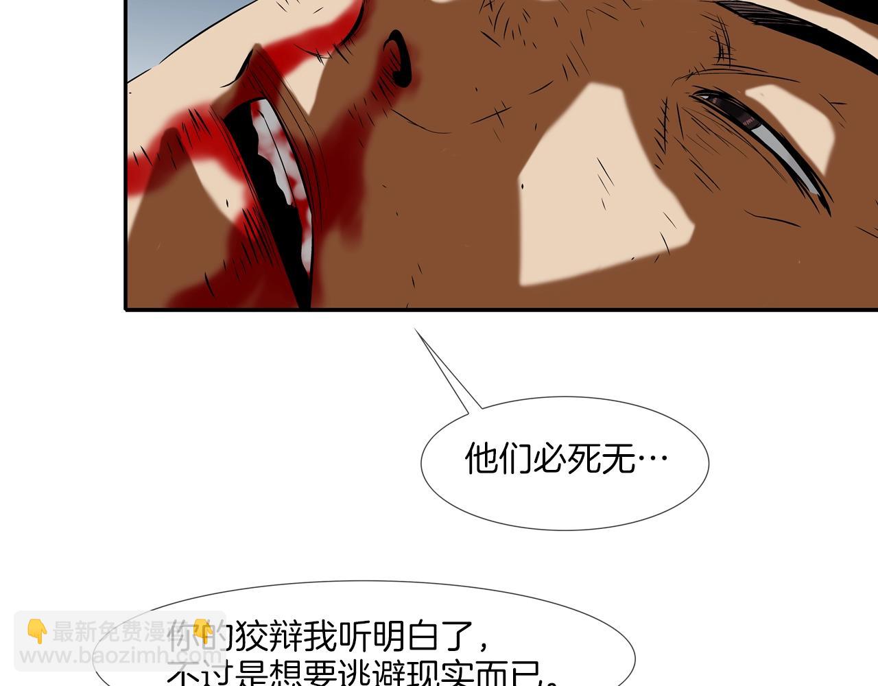 第145话 救人要紧(1/3)-第146话