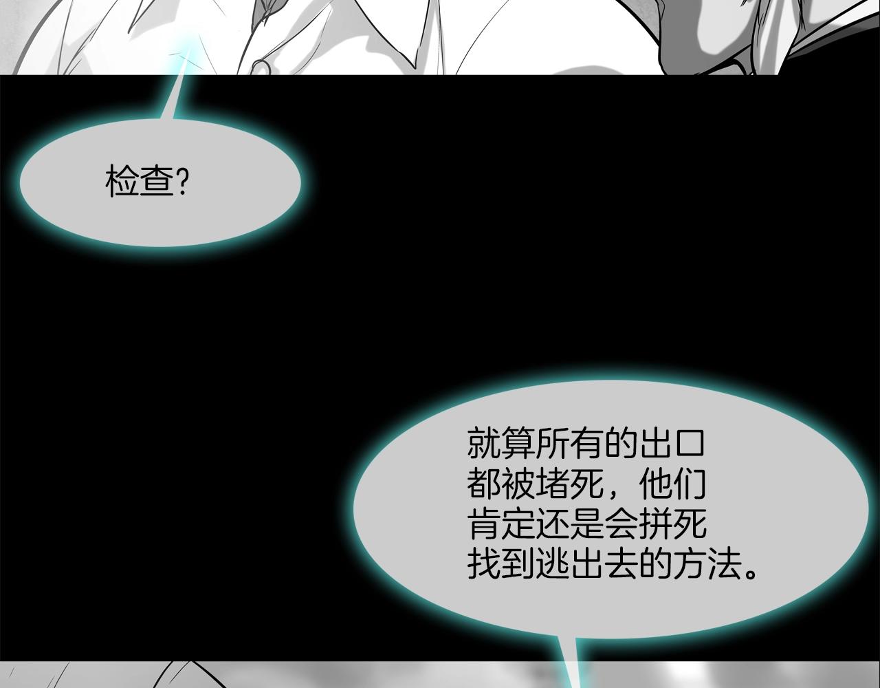 第147话 怪物猎人(1/3)-第148话