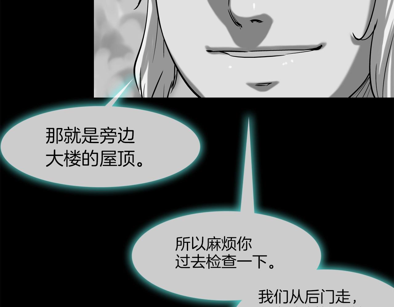 第147话 怪物猎人(1/3)-第148话