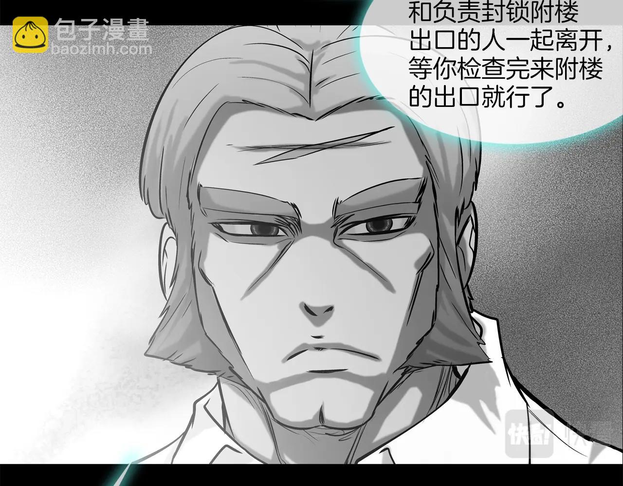 第147话 怪物猎人(1/3)-第148话