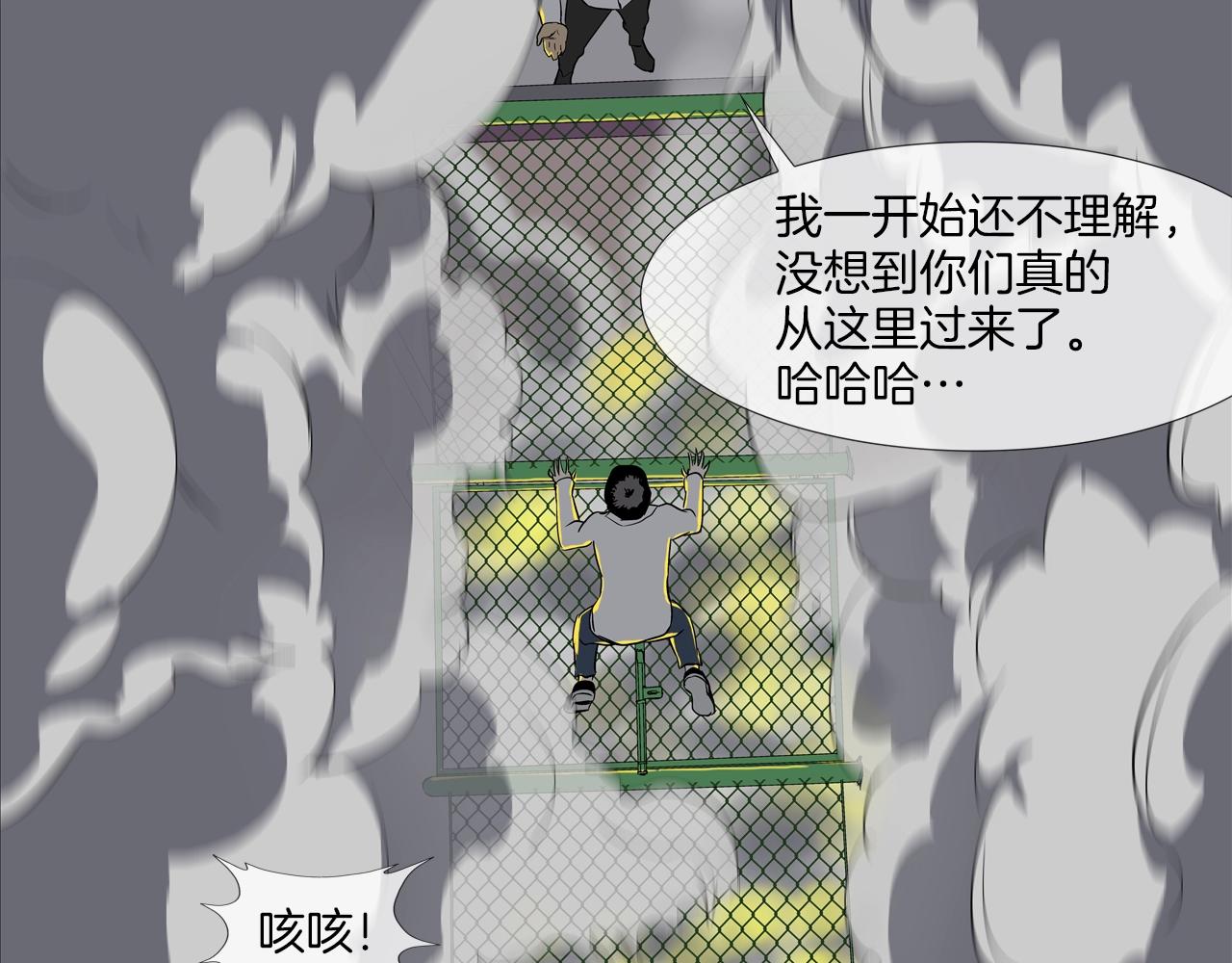 第147话 怪物猎人(1/3)-第148话