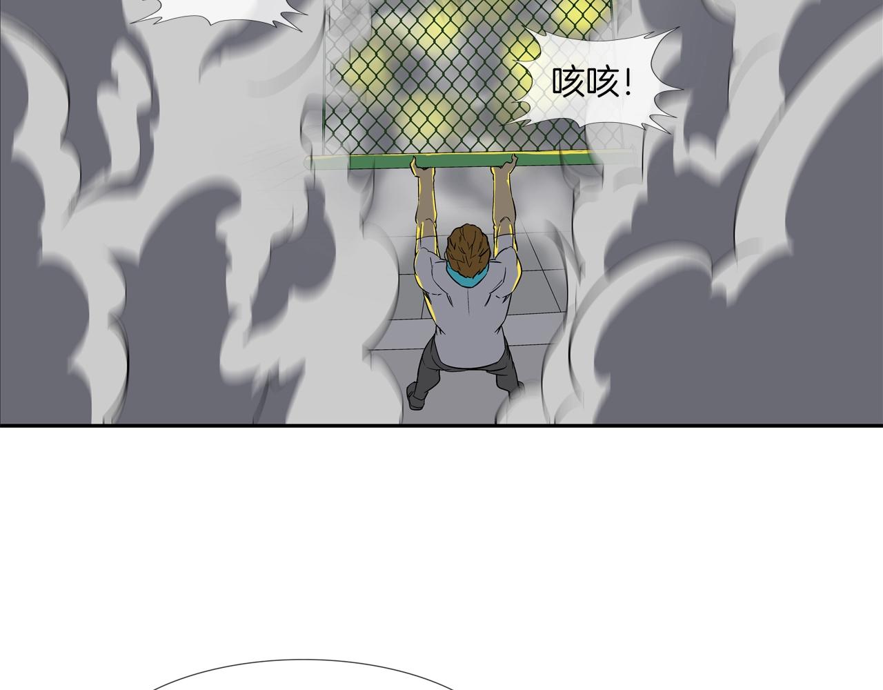 第147话 怪物猎人(1/3)-第148话