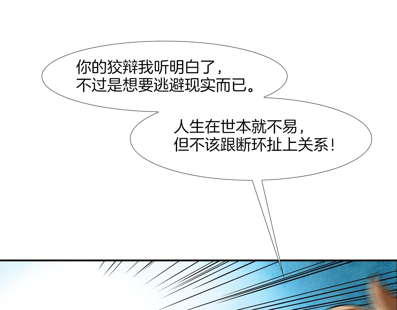 第147话 怪物猎人(1/3)-第148话