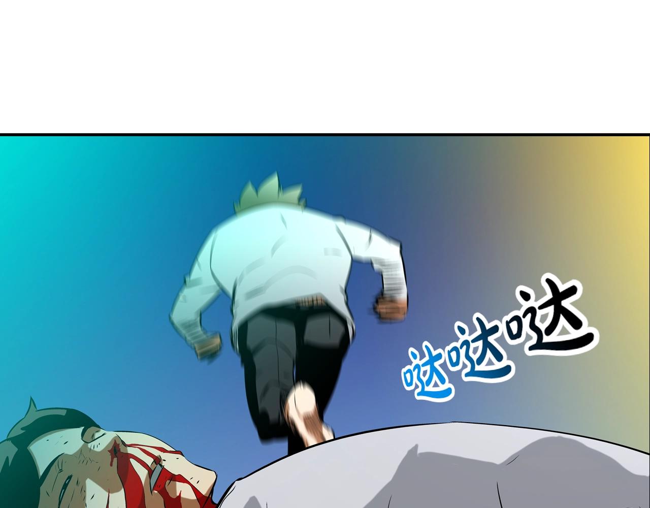 第147话 怪物猎人(1/3)-第148话