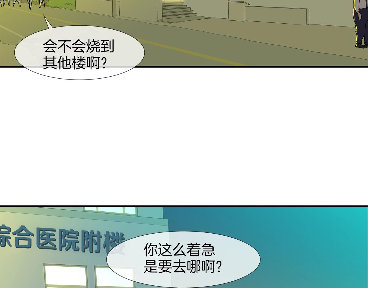 第147话 怪物猎人(1/3)-第148话