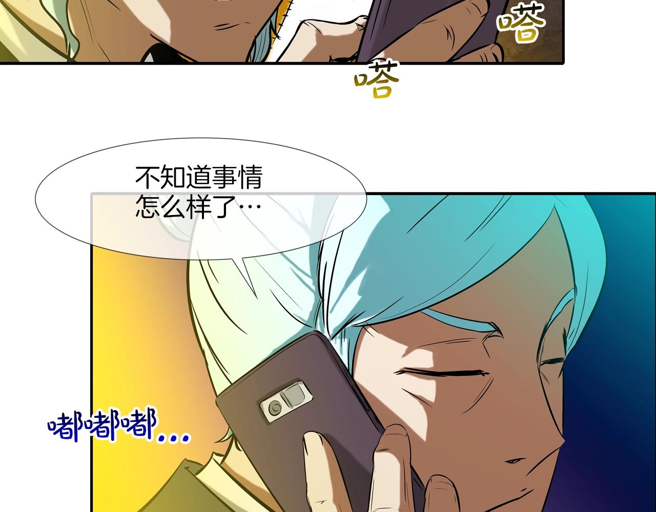 第147话 怪物猎人(1/3)-第148话