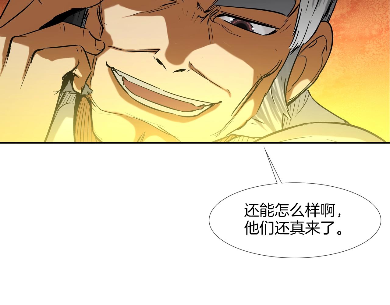 第147话 怪物猎人(1/3)-第148话