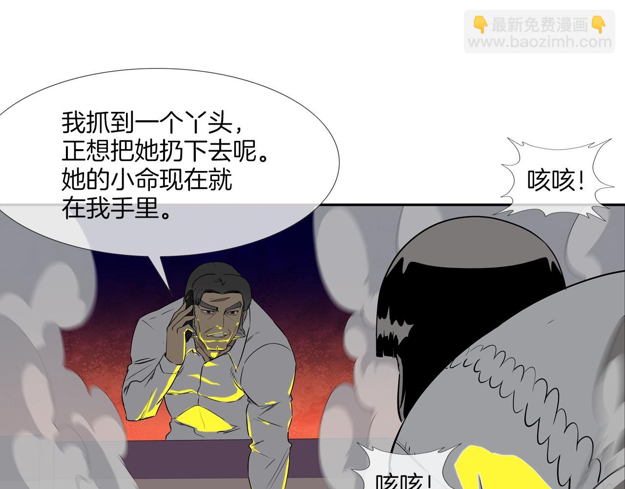 第147话 怪物猎人(1/3)-第148话