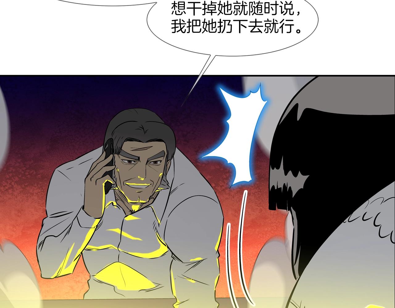 第147话 怪物猎人(1/3)-第148话