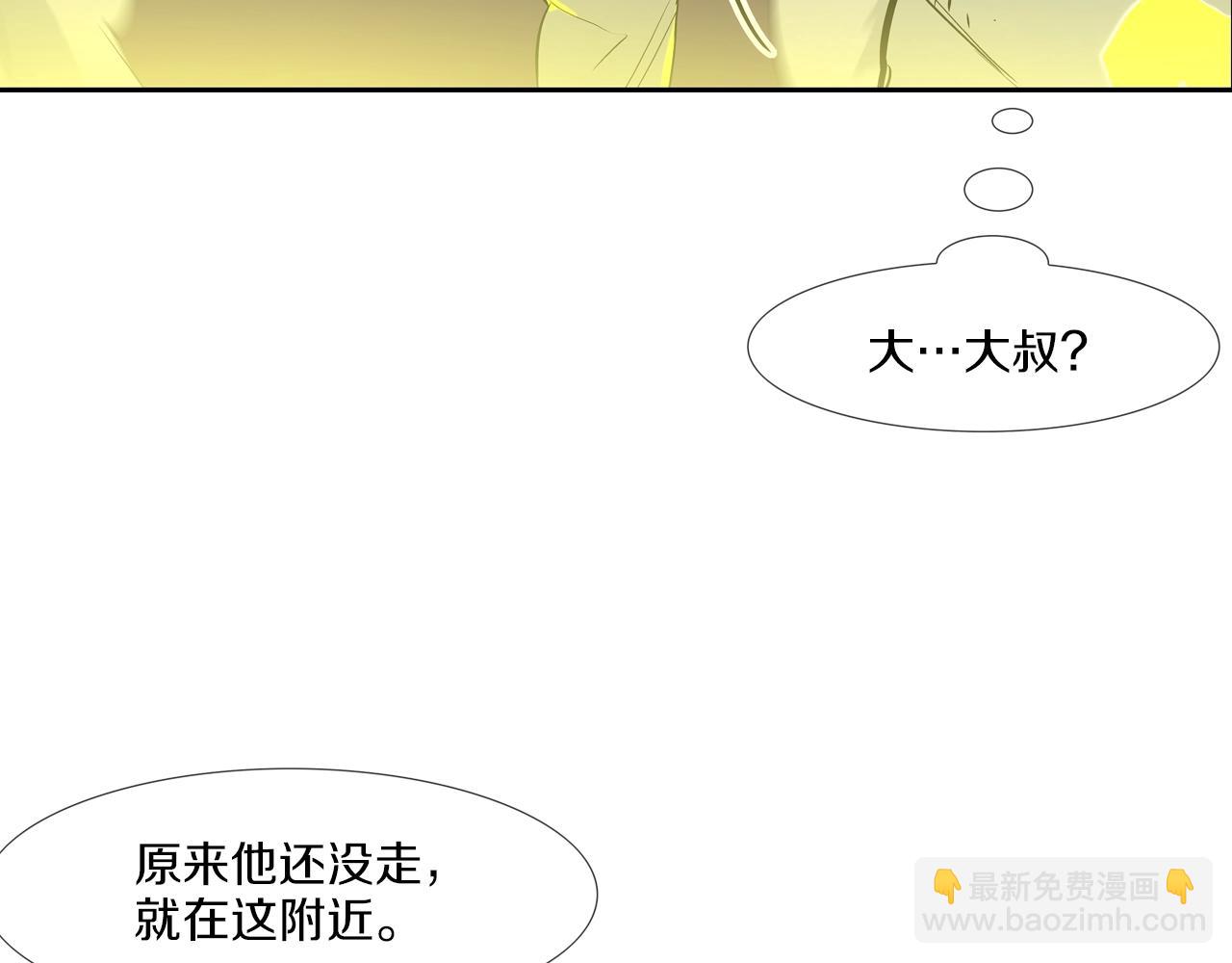 第147话 怪物猎人(1/3)-第148话