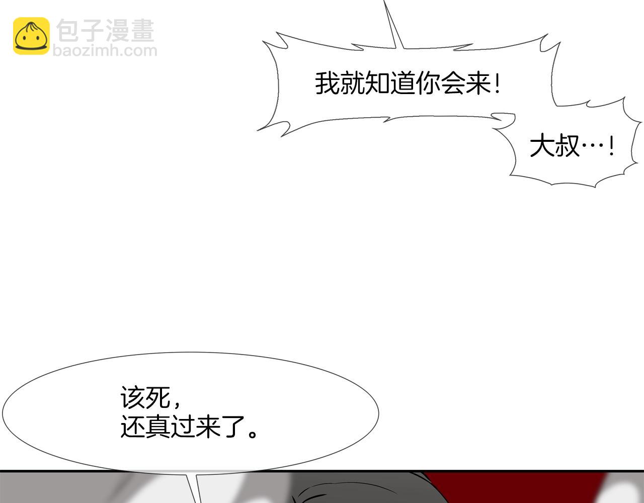 第147话 怪物猎人(1/3)-第148话