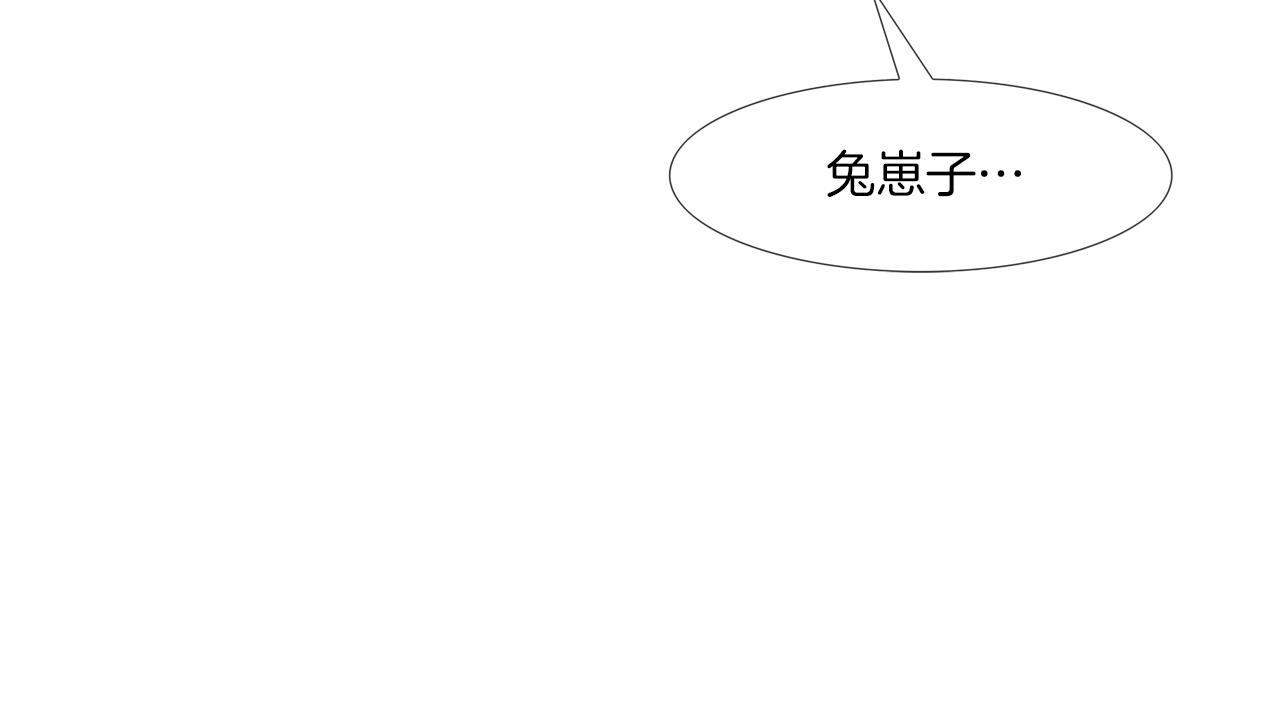 第147话 怪物猎人(1/3)-第148话