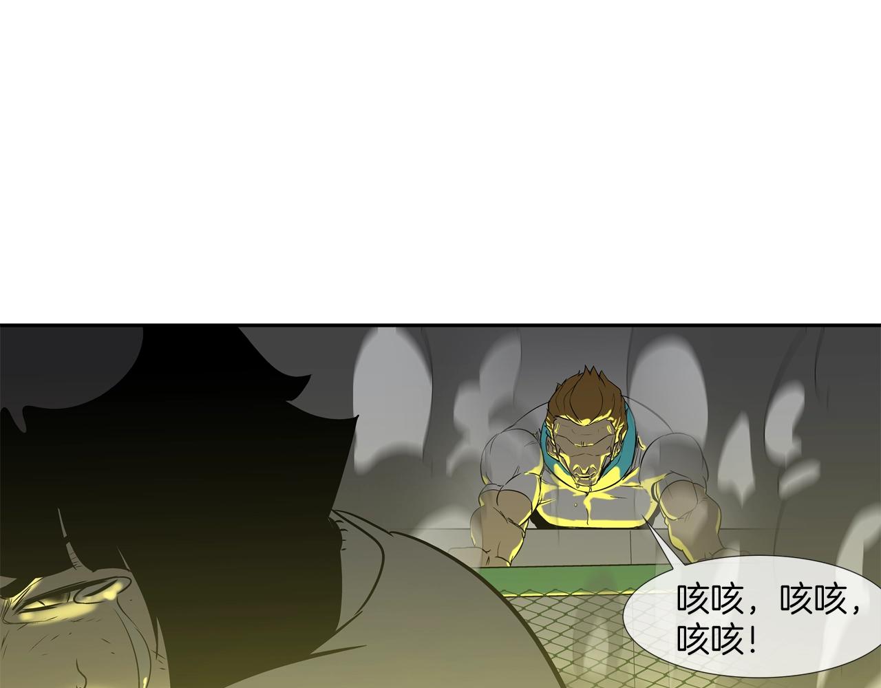 第149话 怪物猎人2(1/3)-第150话