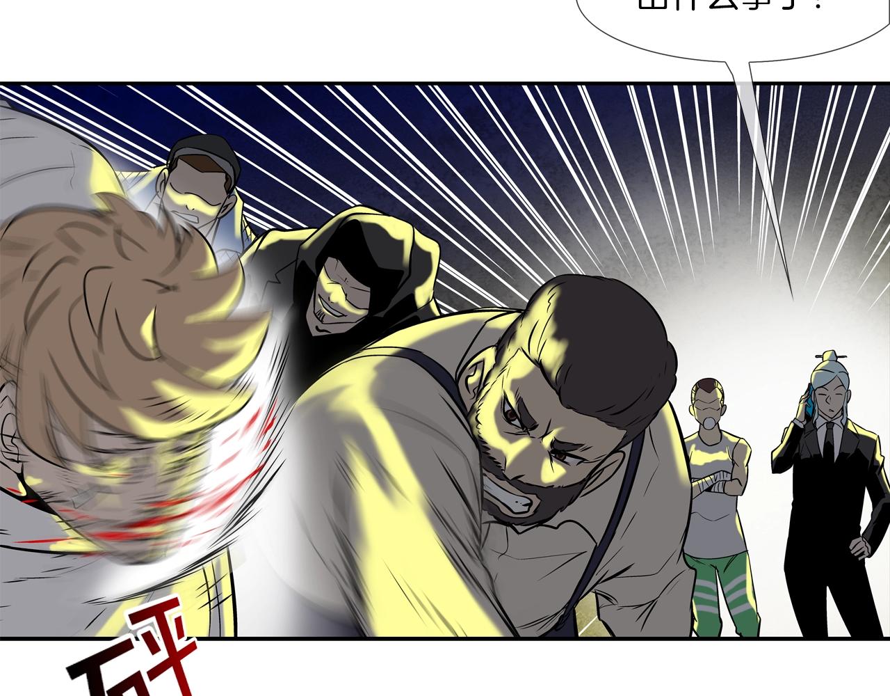 第149话 怪物猎人2(1/3)-第150话