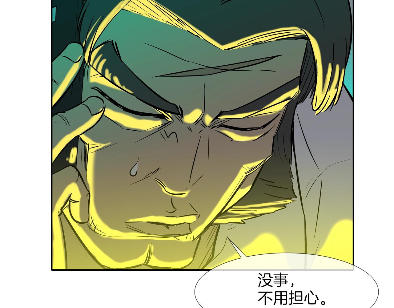 第149话 怪物猎人2(1/3)-第150话