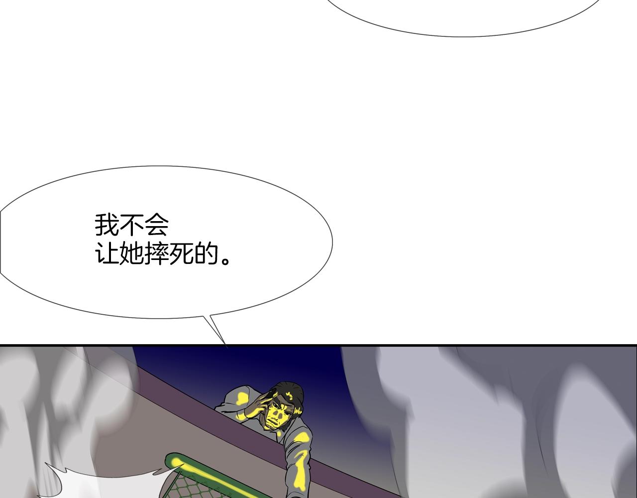 第149话 怪物猎人2(1/3)-第150话