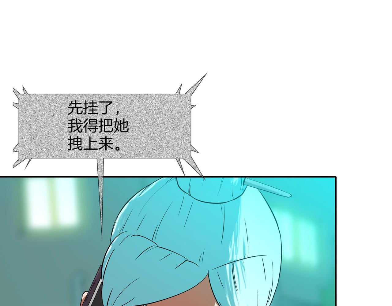 第149话 怪物猎人2(1/3)-第150话