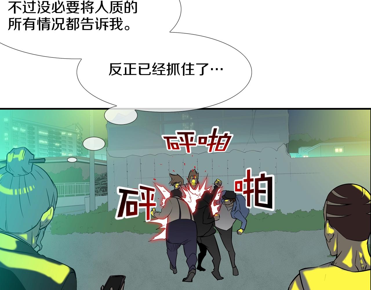 第149话 怪物猎人2(1/3)-第150话