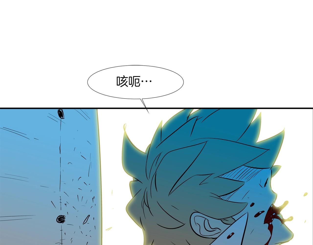 第149话 怪物猎人2(1/3)-第150话