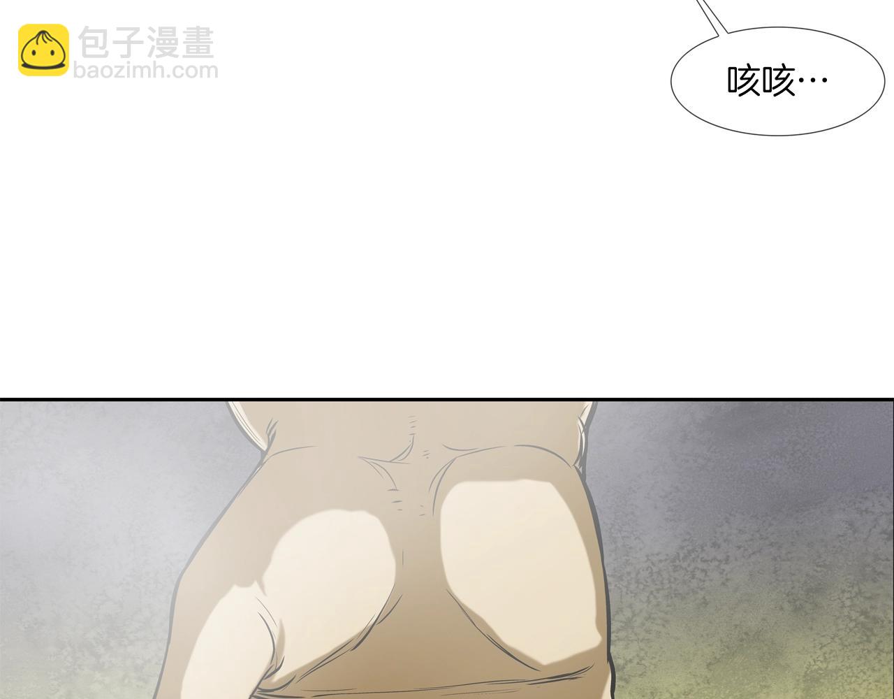 第149话 怪物猎人2(1/3)-第150话