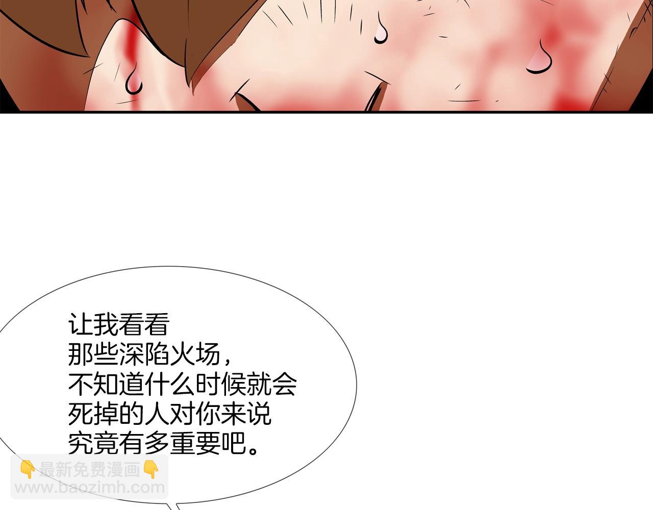 第149话 怪物猎人2(1/3)-第150话