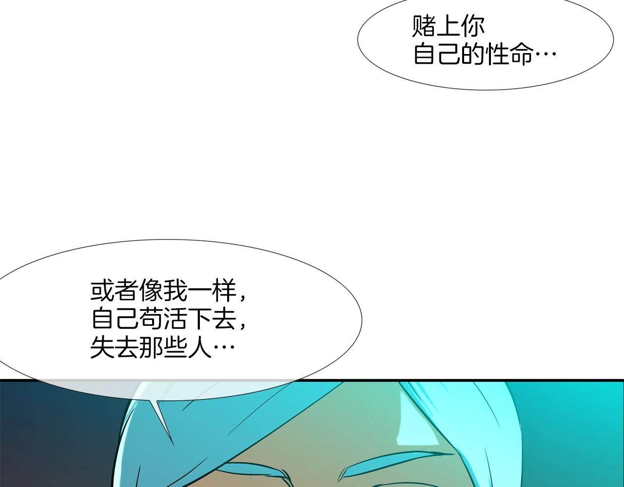 第149话 怪物猎人2(1/3)-第150话