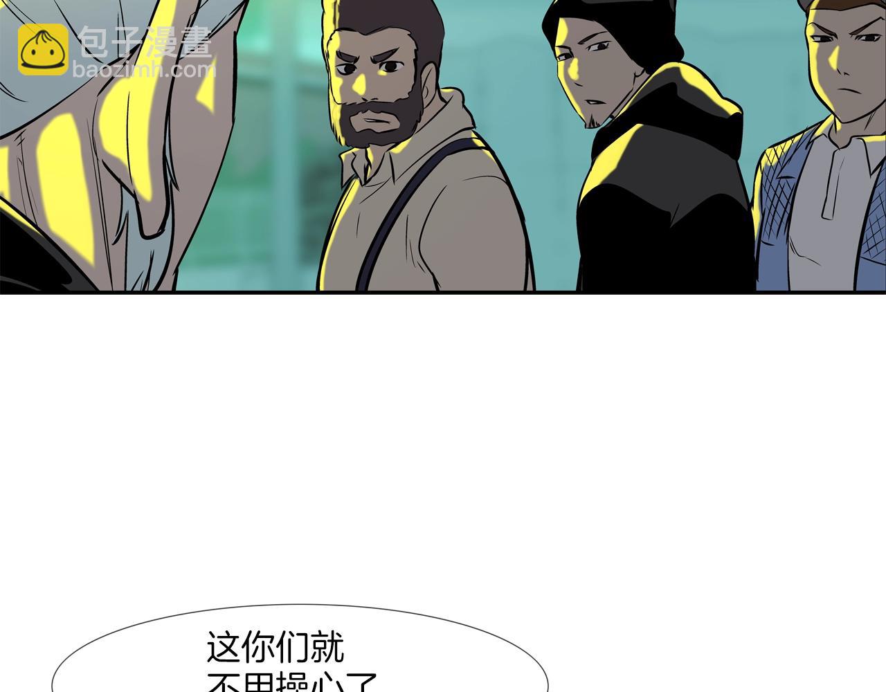 第149话 怪物猎人2(1/3)-第150话