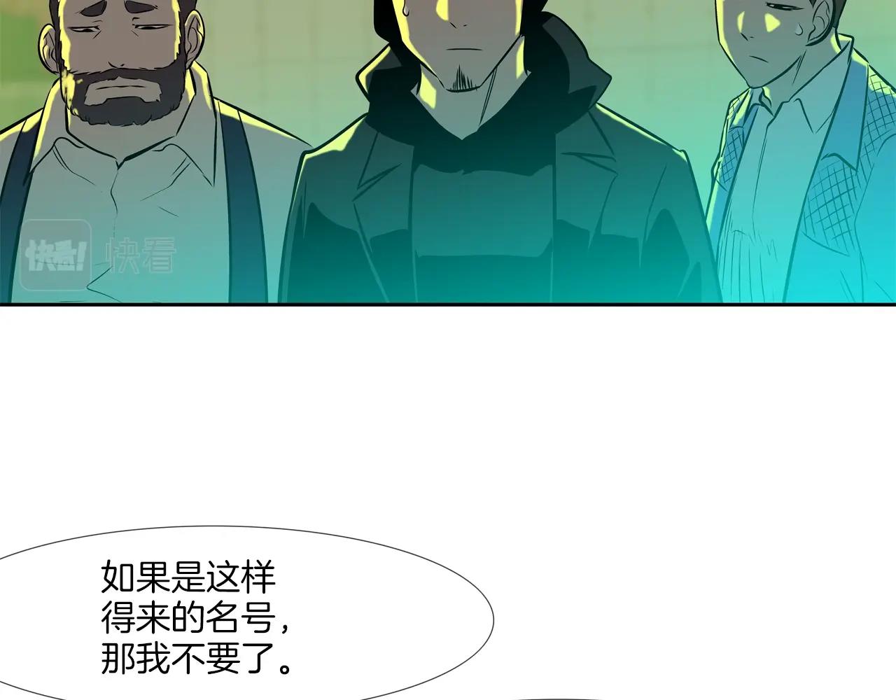 第149话 怪物猎人2(1/3)-第150话