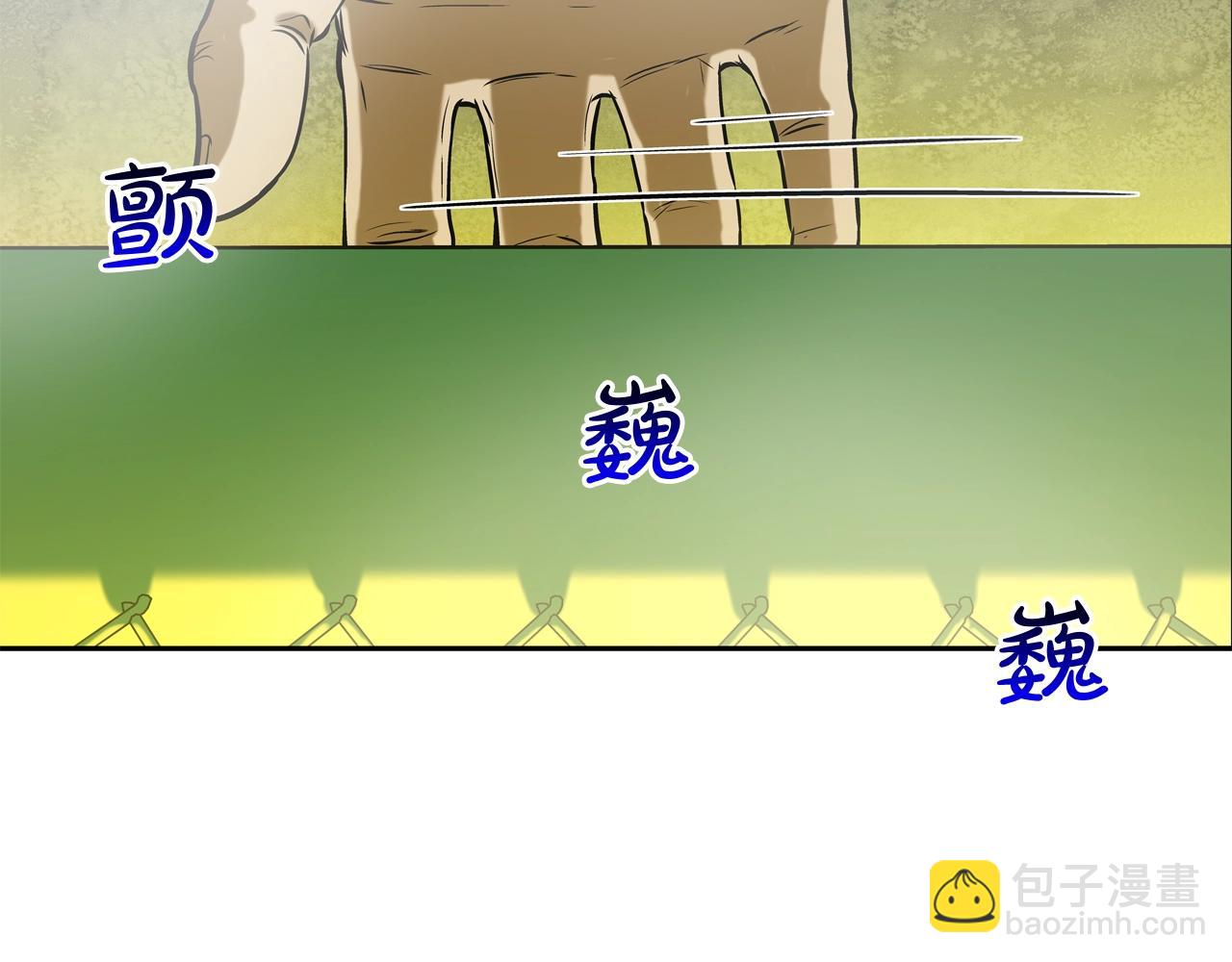 第149话 怪物猎人2(1/3)-第150话