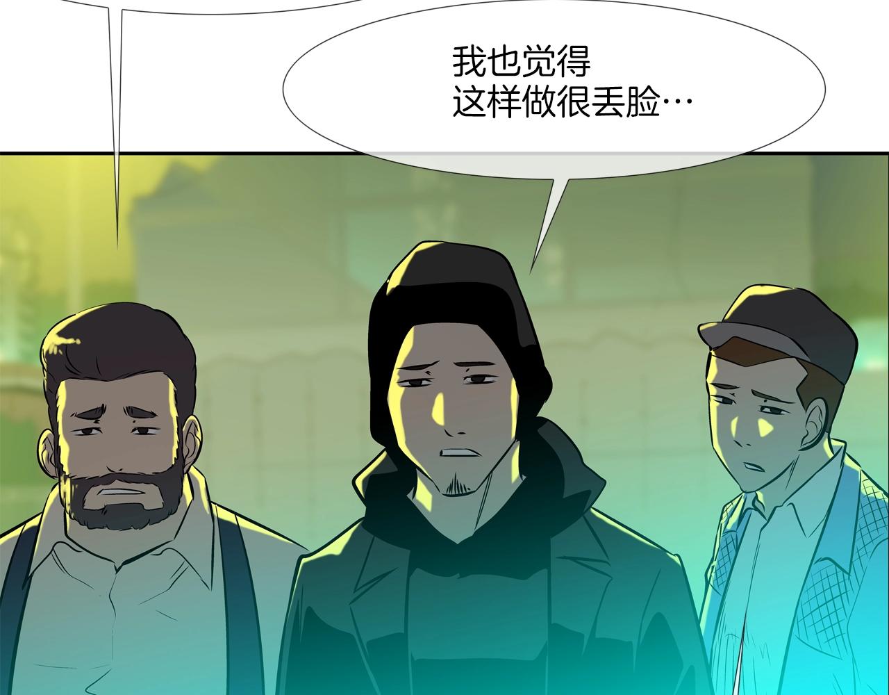 第149话 怪物猎人2(1/3)-第150话